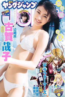 浅井舞香
