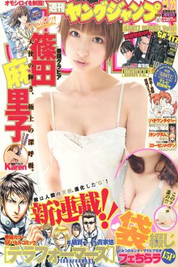 姐姐好饿第二季无删减