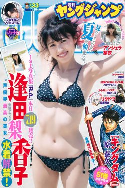 大象席地而坐