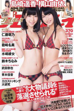 完美搭档韩国电影