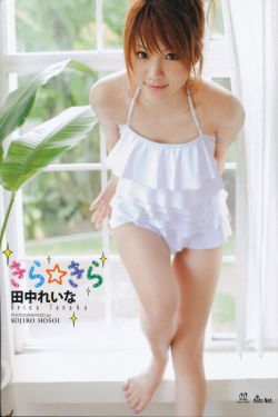 瞒着首辅生了崽