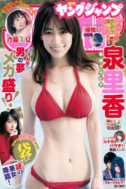 女同性恋