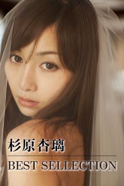 鬼人正邪