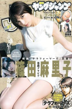 徽娘宛心