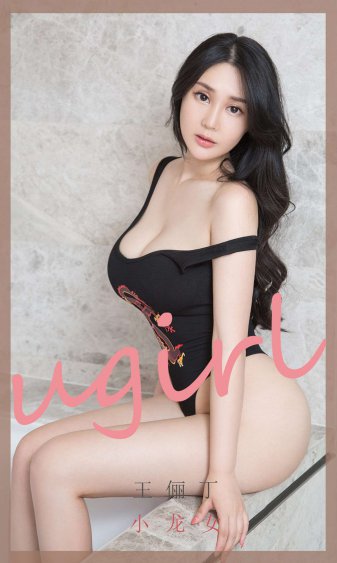卓依婷现状