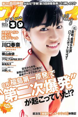日本忍者