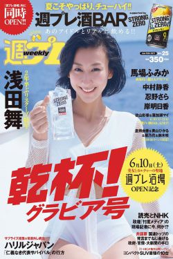 无颜之月全集免费观看