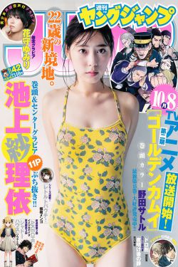 藤原佐为