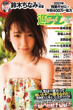 爱情视频