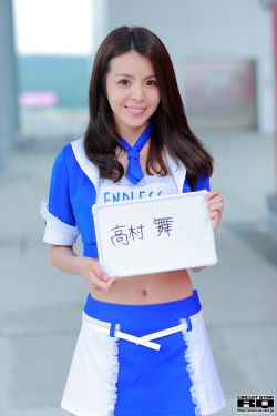 山海经之赤影传说 电视剧