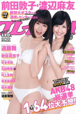 高贵美少女学院