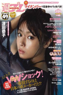 熊出没之夏日连连看