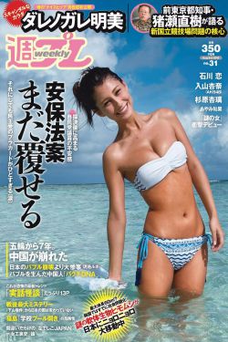 穿越西元3000后漫画