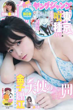 培组词