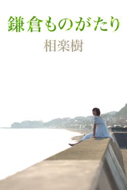 半个喜剧 电影