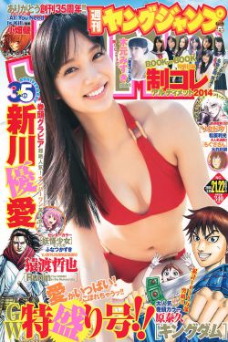 蒋诗萌