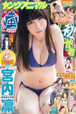 申一帆